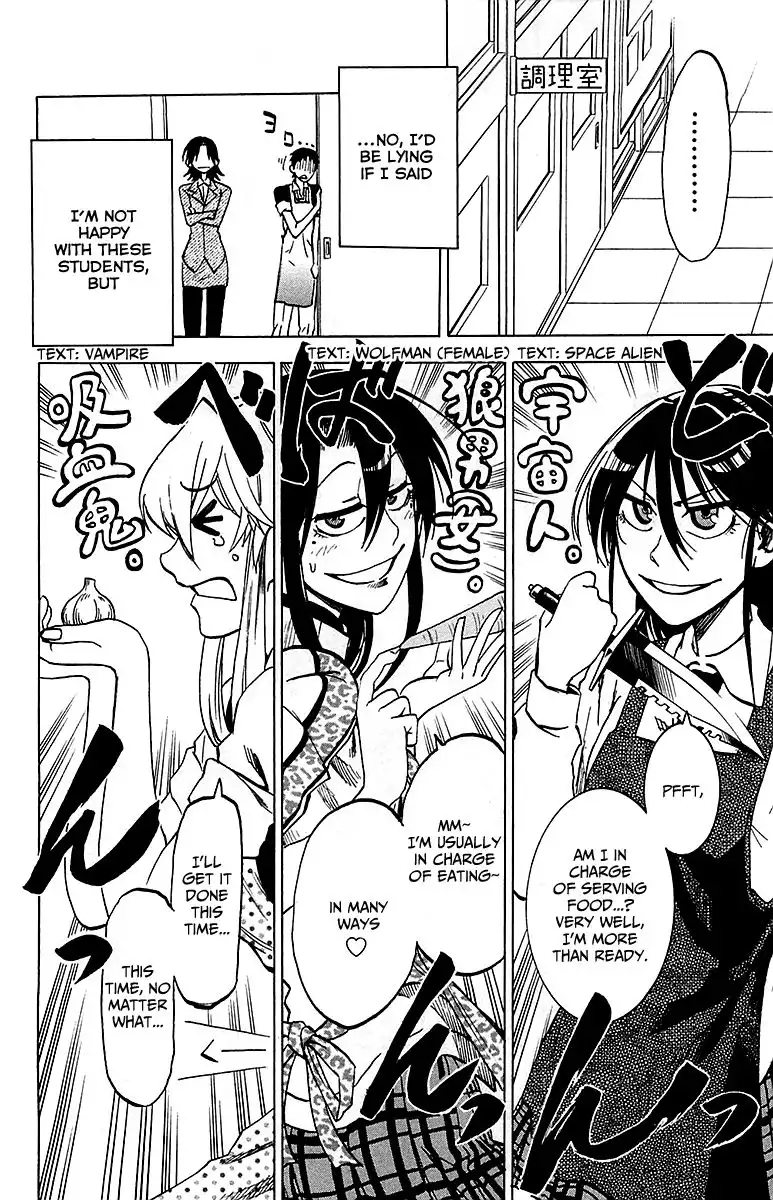 Jitsu wa Watashi wa Chapter 14 3